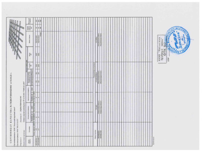 Сетка сварная 150х150х4 мм в картах 3х2 м - Сертификат