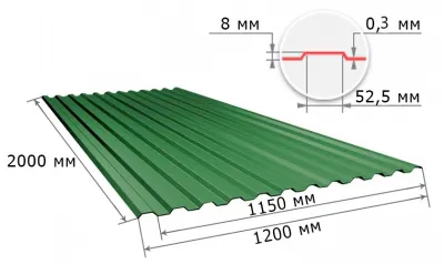 Профнастил С8 (1200/1150) 0,3 мм, RAL 6005, зеленый мох